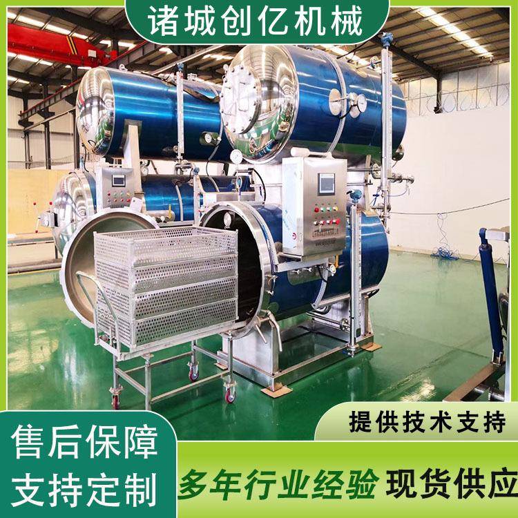 甜品杀菌锅 现货供应真空食品灭菌锅 免费试机碗装燕窝喷淋杀菌锅