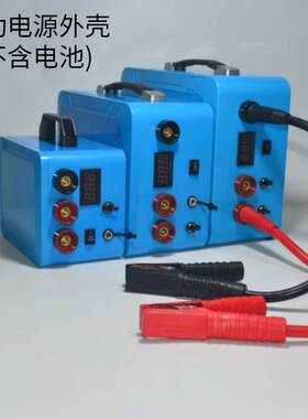 12v24v 启动电源大单体锂电池外壳diy套件强启塑料盒子防水