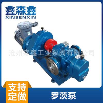 保温罗茨油泵电动沥青保温齿轮泵皮带轮沥青稠油转子泵高温