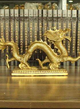 铜铜龙生肖摆件家居装饰设铜器金属工艺品汉龙