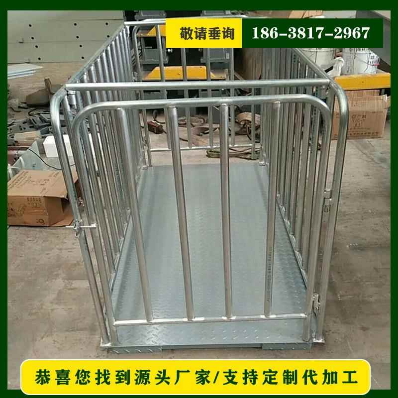 可移动 脚轮笼猪秤 耀可移动猪华磅头 花带 纹防滑板双开门围栏