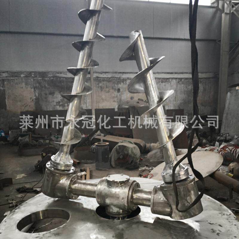 厂家供应5立方化肥锥形混合机混泥土氧化铝粉涂料染料节能粉末