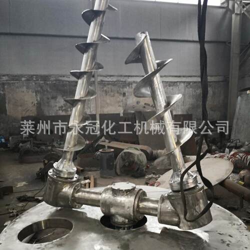 厂家供应5立方化肥锥形混合机混泥土氧化铝粉涂料染料节能粉末