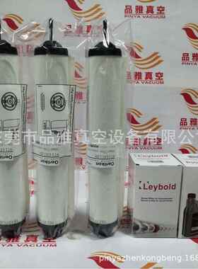 莱宝真空泵SV100B排气过滤器71417300/保养套件971427690