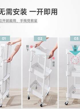 心家宜用厨房置物架落地收纳层架免安装可折叠小推车美容车工具车
