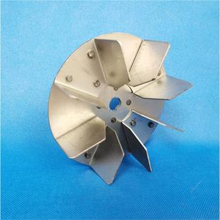 家用小型碾米脱皮机抽风风机鼓风扇配件全自动打米机加厚型铁风叶