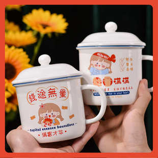 β复古陶瓷仿搪瓷杯带滤网茶缸办公室茶杯大容量马克杯家用杯子
