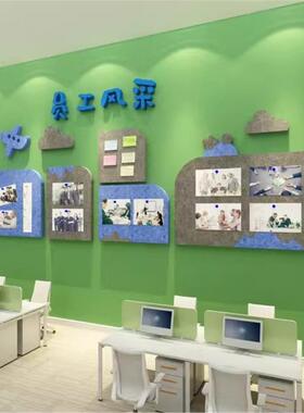 毛照贴片墙面装饰背景板企业毡文化员工风GCY采荣誉展公示告栏幼