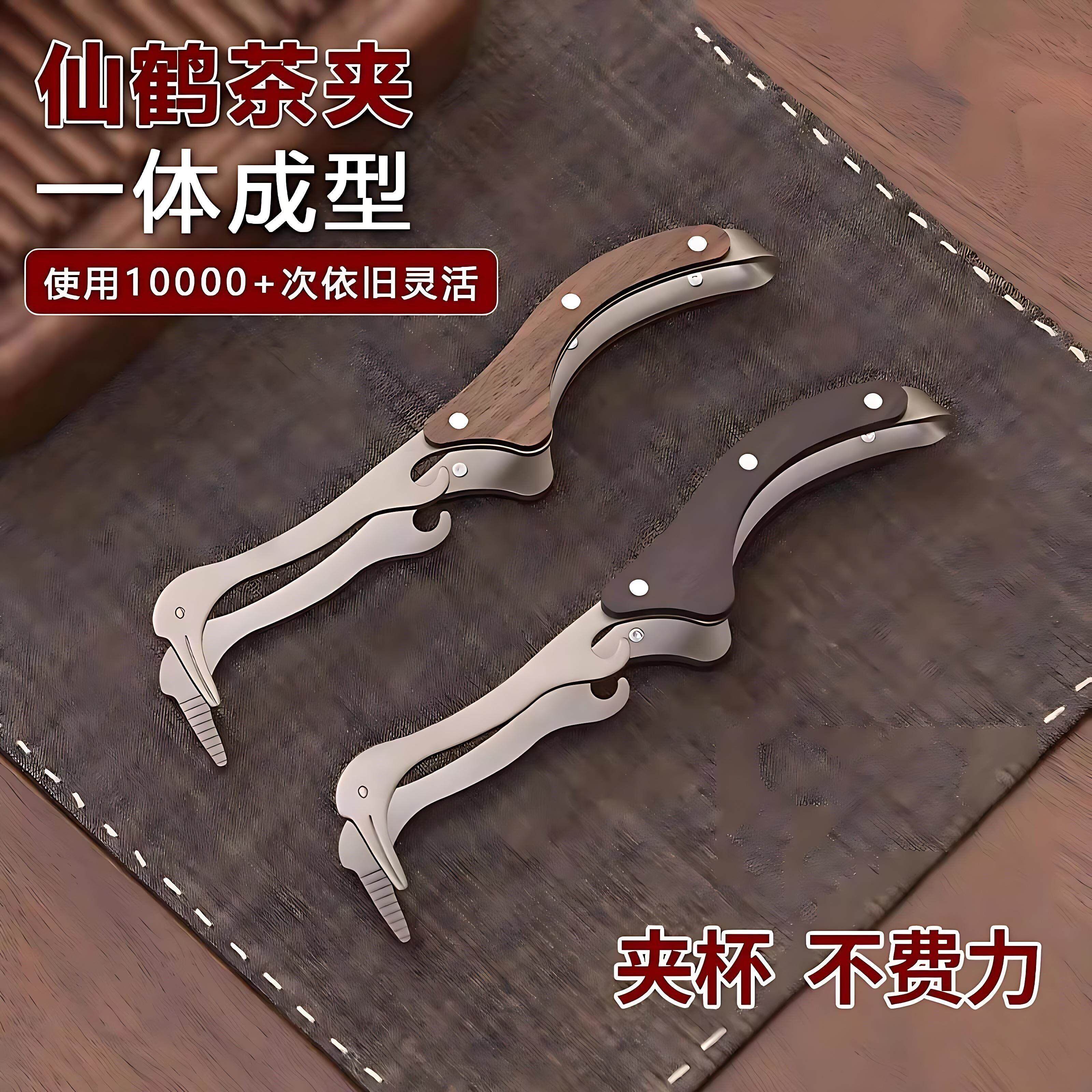 不锈钢茶夹子防滑防烫夹茶具配件茶道茶具茶夹茶杯夹茶道茶具配件