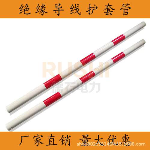 裸导线绝缘护套管终端头中间接头XJHT-16/120 树线矛盾PVC管