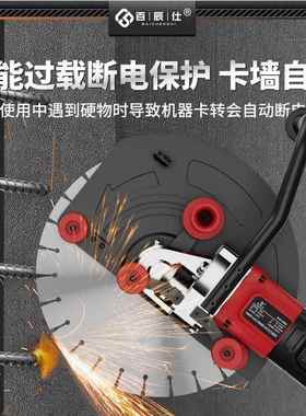 新款无刷频环锯切边机通用锯楼板石材墙面地超混面CLW切凝土
