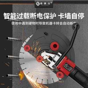 新款无刷频环锯切边机通用锯楼板石材墙面地超混面CLW切凝土