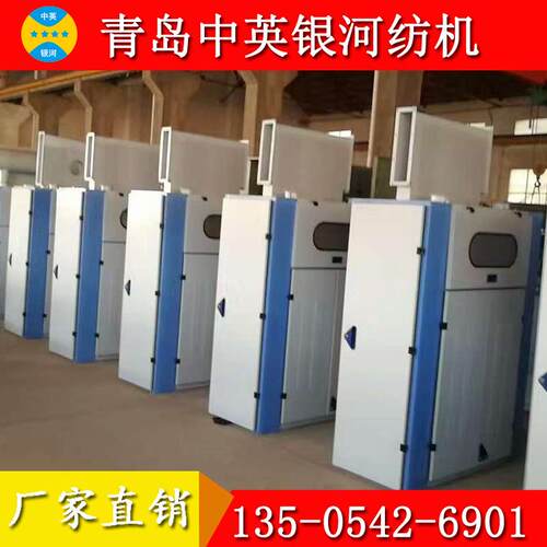 供应棉箱气压棉箱振动棉箱给棉机