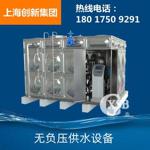 变频无负压供水设备 层二次供水设备 中区低区域供水设备