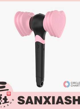 现货『三夏社』BLACKPINK 官方周边 手灯 应援棒 粉锤 二代新版