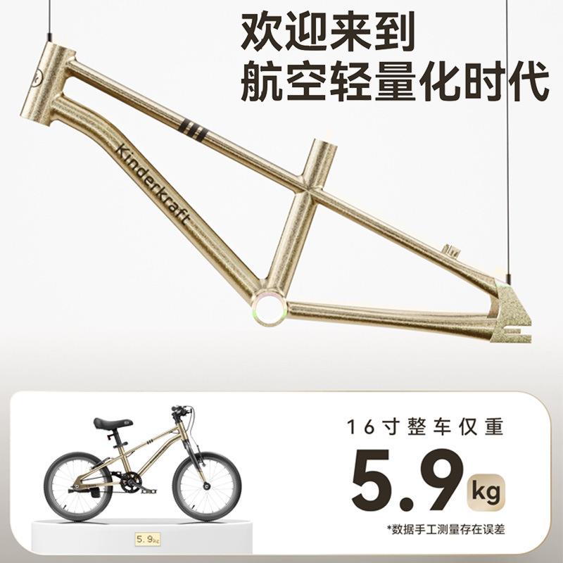kk儿童自行车2025新款6到12岁脚踏车男孩专用女童版超轻小孩单车