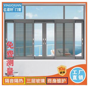 成都定制断桥铝门窗铝合金封阳台推拉平开 窗纱一体中空玻璃温室