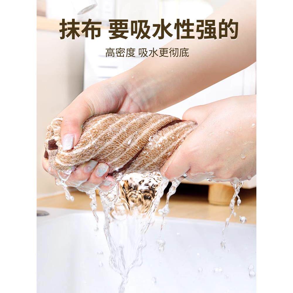 布房用洗碗布不专沾油易清洗毛巾吸水不厨掉抹毛家用擦桌布清洁布
