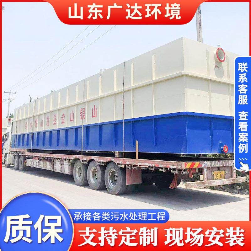 海产品厂废水地埋一体化处理设备洗车石材厂污水处理地埋装置