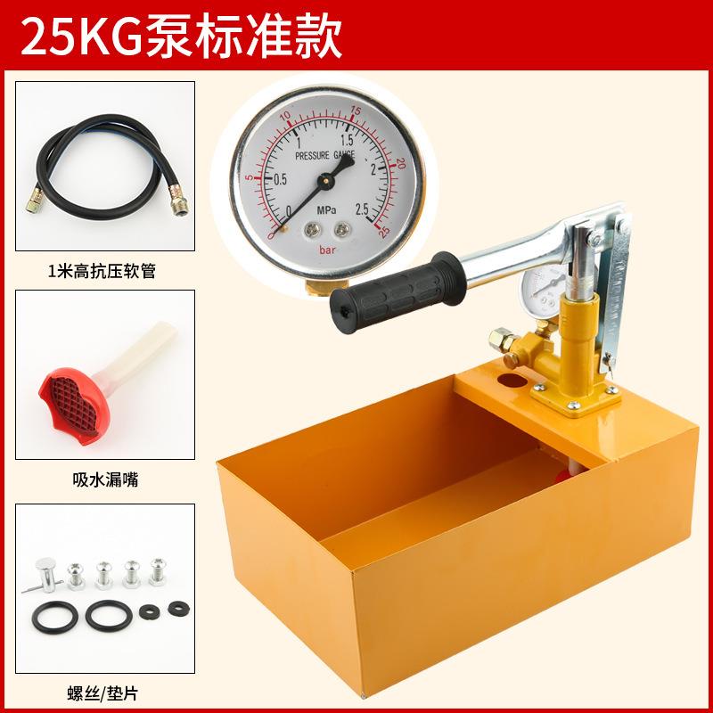 压水道压测试压力TLU泵地暖泵检漏仪器ppr打水管打压机管手动试压