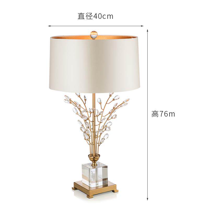 正品客代厅台灯法式创意简约现轻奢树花实计师果卧室床头灯温设馨