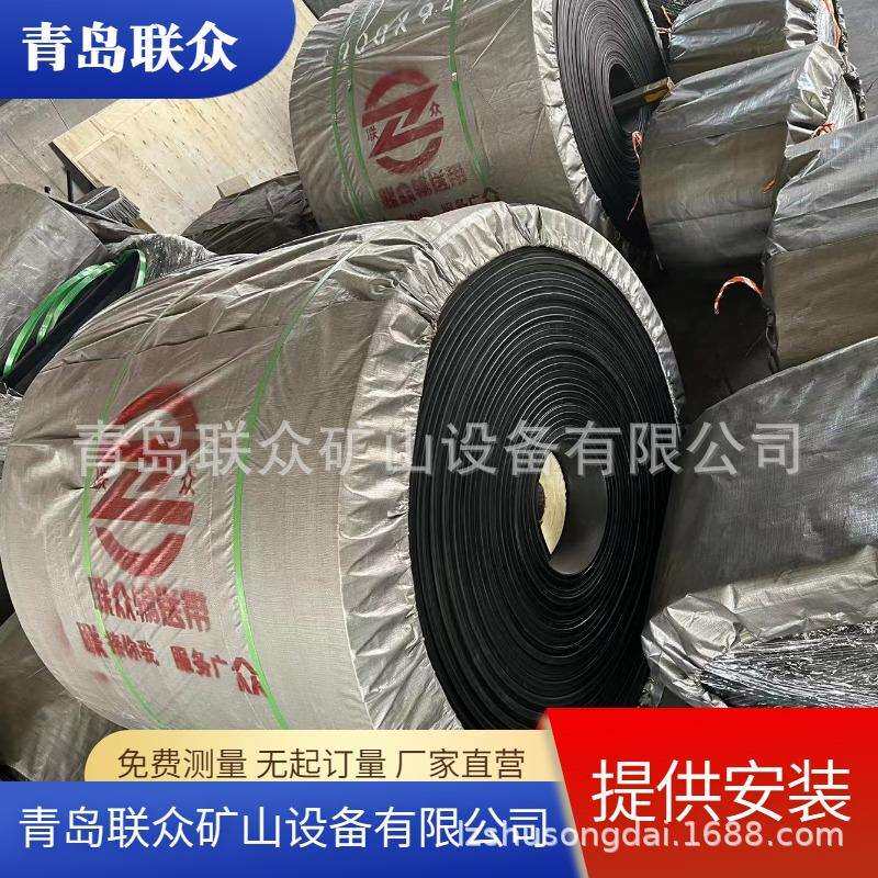 供应黑色橡胶输送带钢丝绳运输带直径6mm钢丝绳传输带