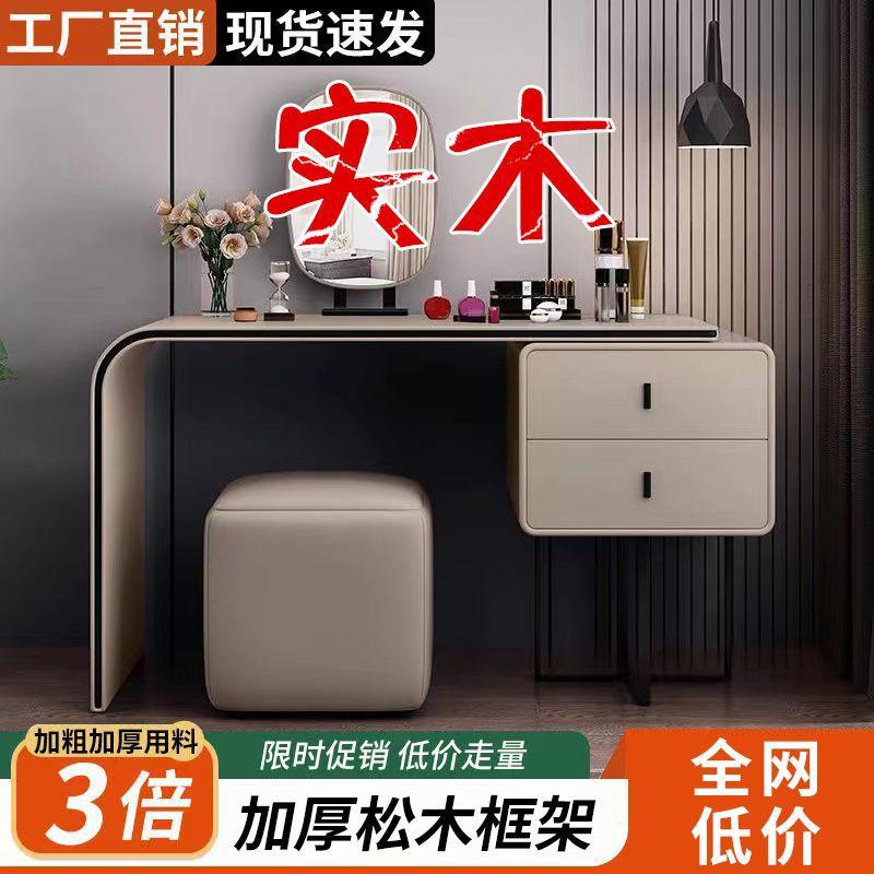 现代意式简约实木伸缩梳妆台卧室化妆台一体收纳轻奢小户型梳妆台