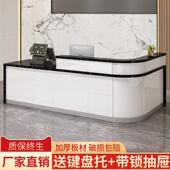 吧台收银台公司前台接待台简约现代办公桌弧形转角柜台服装 店商用