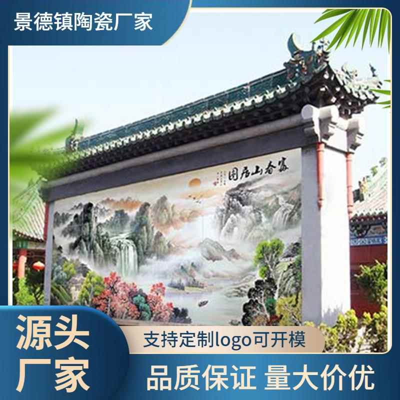 大型室内陶瓷壁画大型山水风景壁画中式浮雕客厅电视背景室外画