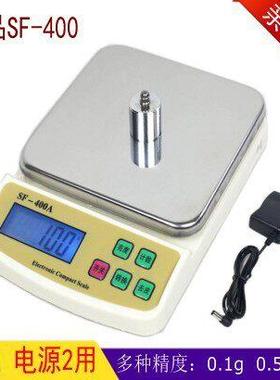 SF-400A家用料理秤精准电子秤0.1g 烘培计数天平称5kg/1g台秤包邮