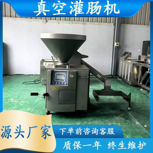 麻辣鸡肉肠真空罐装机风干肠真空罐装加工设备圈圈肠真空灌肠机