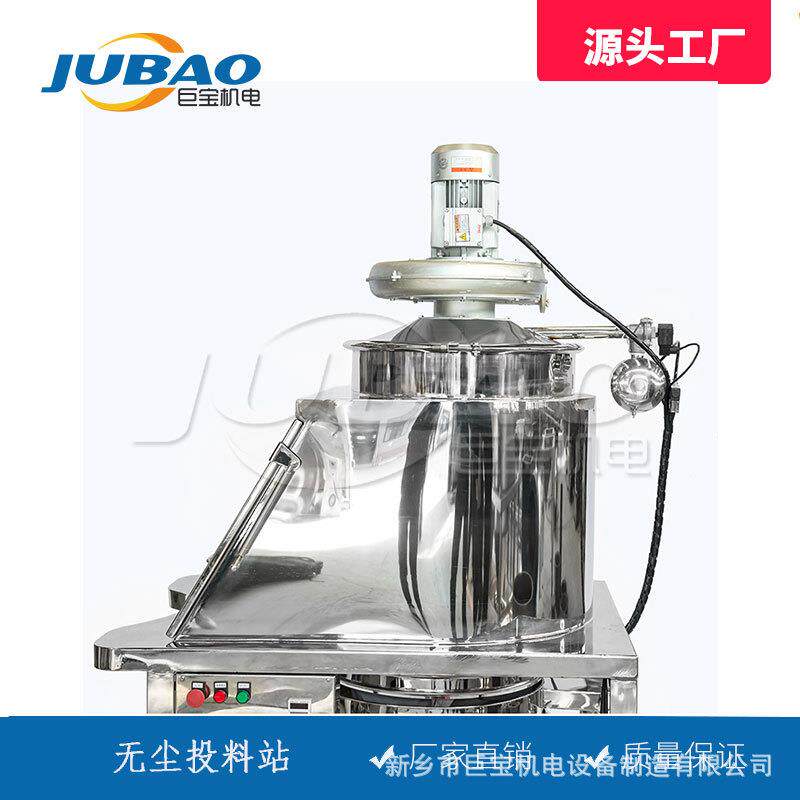 巨宝TLZ-800系列无尘投料站 粉料除尘投料平台