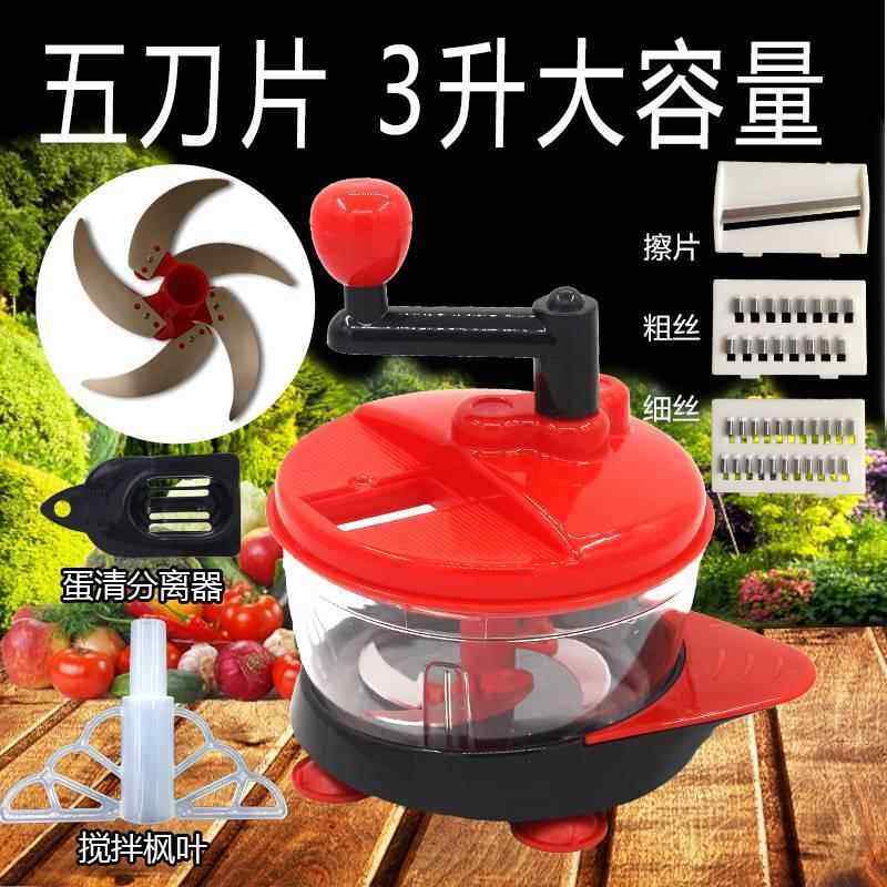 大号手摇搅馅机绞菜机切菜水饺馅菜馅切菜机家用手动打剁陷器,厨房/烹饪用具,多功能切菜器,淘宝优惠券,粉丝福利购,淘宝优惠卷