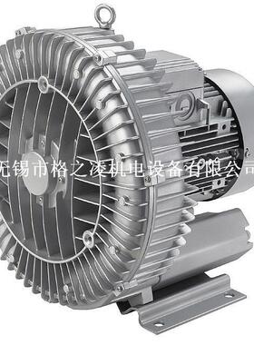 进口防爆高压风机Sidechannelblower2BH1600-7AH26