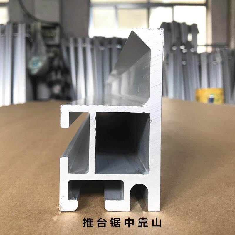 推台锯定位中尺台面固定尺木工机械配件靠模座移动铝靠山