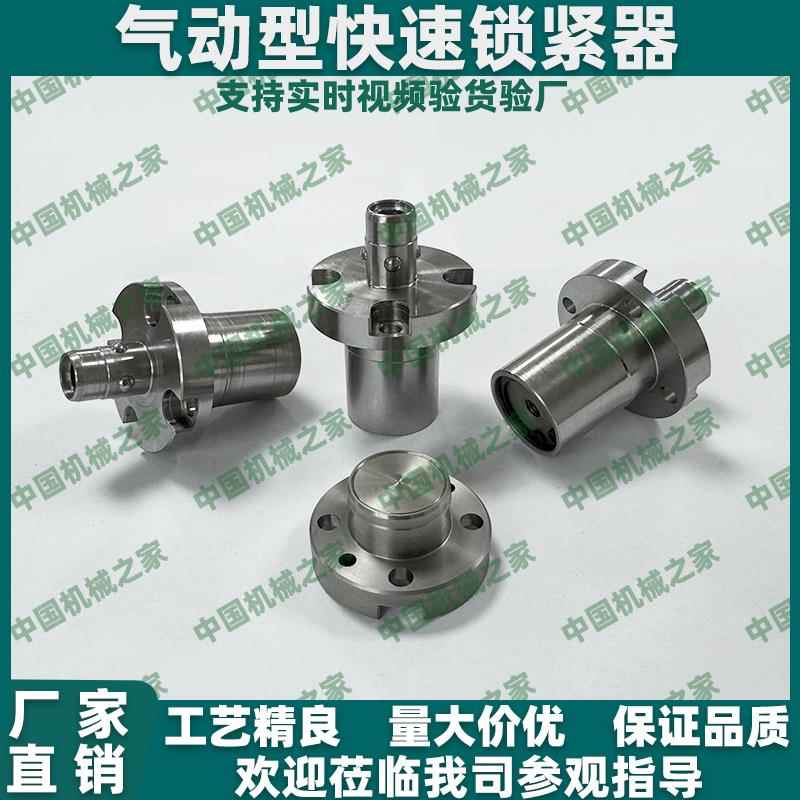 气动型柔性定位器BLL47/48-24/32快速锁紧器AMWF 18L 26L-4S-G BU