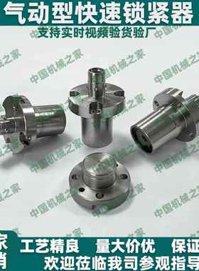 气动型柔性定位器BLL47/48-24/32快速锁紧器AMWF 18L 26L-4S-G BU