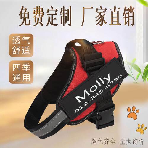 亚马逊爆款狗狗牵引绳防爆冲K9胸背带狗链子可调节背心式牵狗胸背