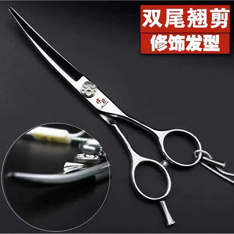发型师翘修剪剪刀剪套装剪鱼骨专业理发柳叶剪美发牙剪刀平弯发鱼