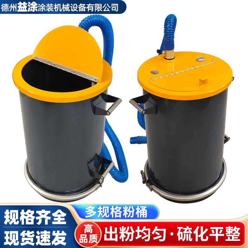 喷塑机用粉桶不锈钢静电喷涂机用涂装配件喷涂供粉泵专用耐用性强