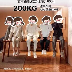 餐桌家用小户饮型出租房用吃饭桌子家用简长形饭方桌餐约商548用