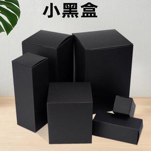 黑色小盒包装盒现货空白盒大量现货中性小卡盒空白正方形小黑盒