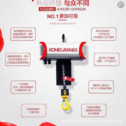 供应大量现货尼电动葫芦零售钢丝绳葫芦环链电动葫芦配件