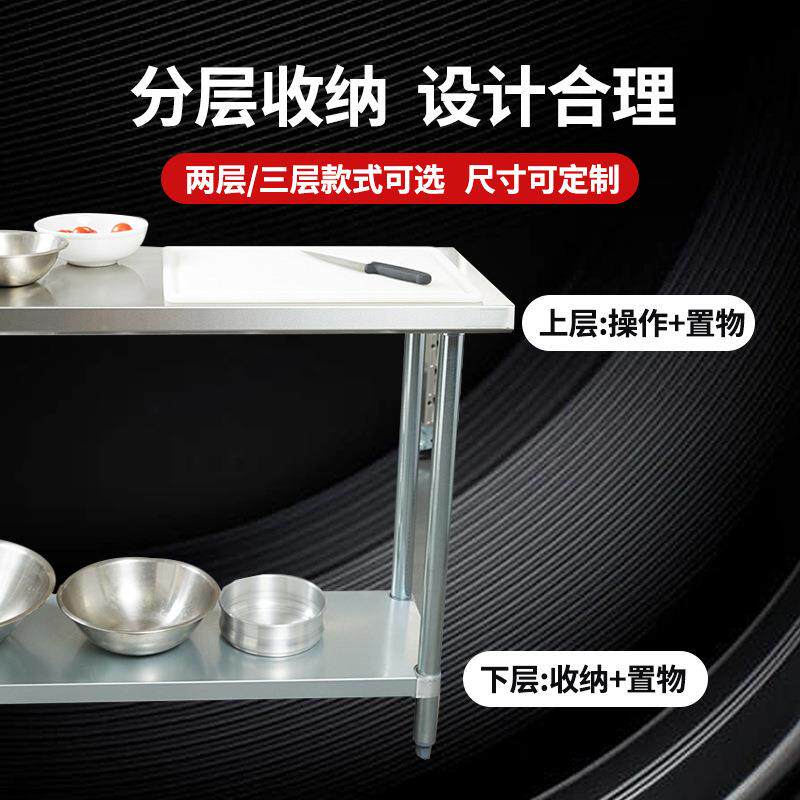 不锈钢厨房落地操作台餐馆可移动中岛料理台201不锈钢组装打荷台