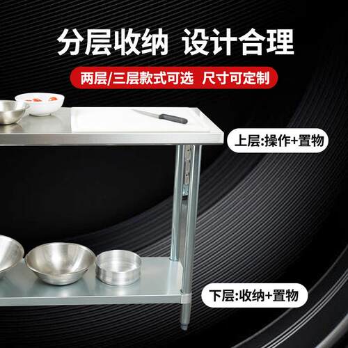 304加厚不房锈钢工作台烘店焙多层落地置VRP茶物架奶店餐厅厨操作