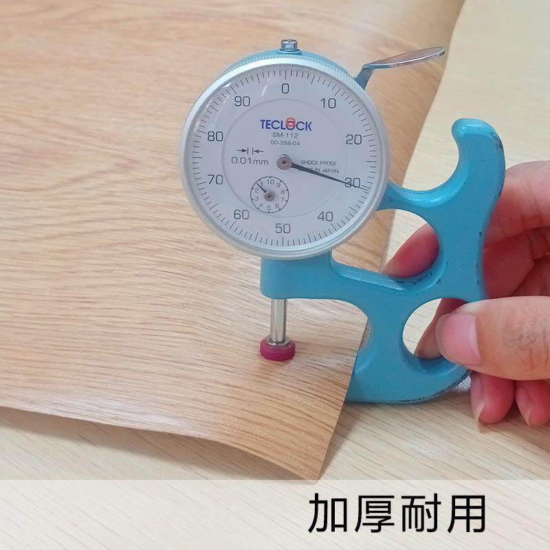 加厚PVC自粘木纹贴纸防水家具木板铝方通木饰面贴膜波音软片