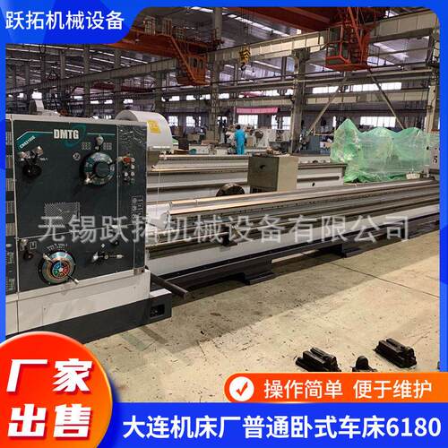 大连机床厂大孔径普通车床CDS6266B/1500和CDS6266B/2000现货