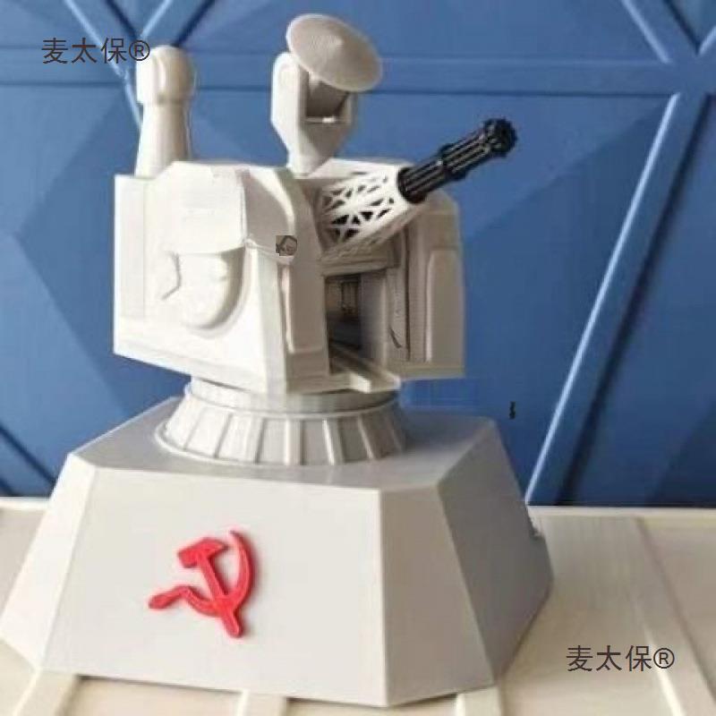 相控阵雷达车3近防炮摆件太阳351能110火自转控打印汽车模型麦载