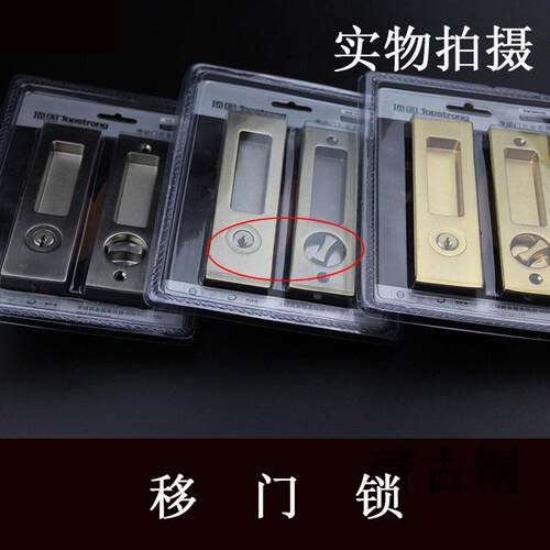 顶固移门锁 移门把手拉手简约现代木门 推拉门 扣滑门把手3078