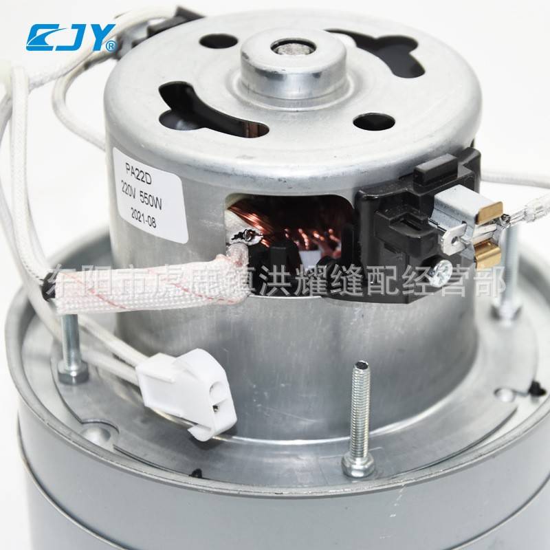 吸尘器电机马达 剪线机吸风电机马达 双风叶 PA22D 350-1100W
